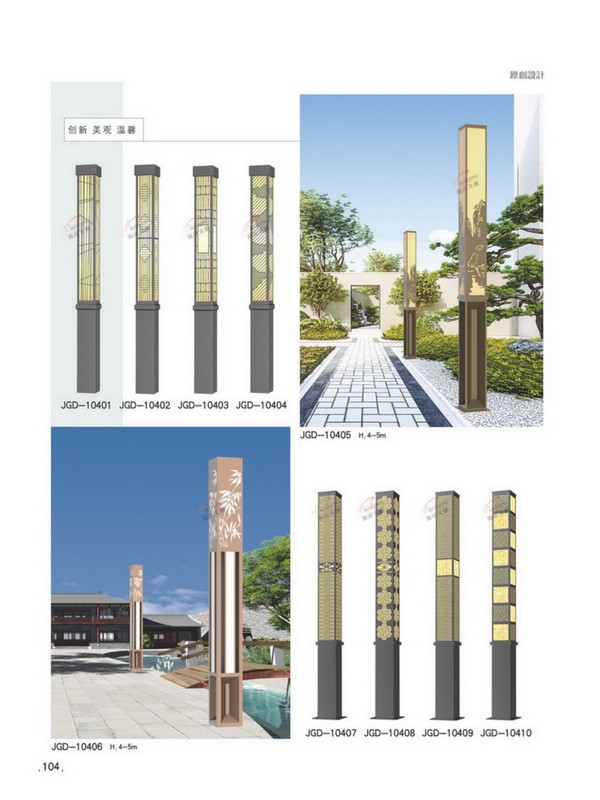 景觀(guān)燈系列
